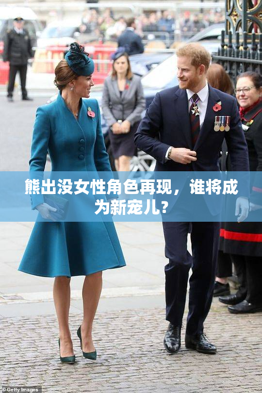 熊出没女性角色再现，谁将成为新宠儿？