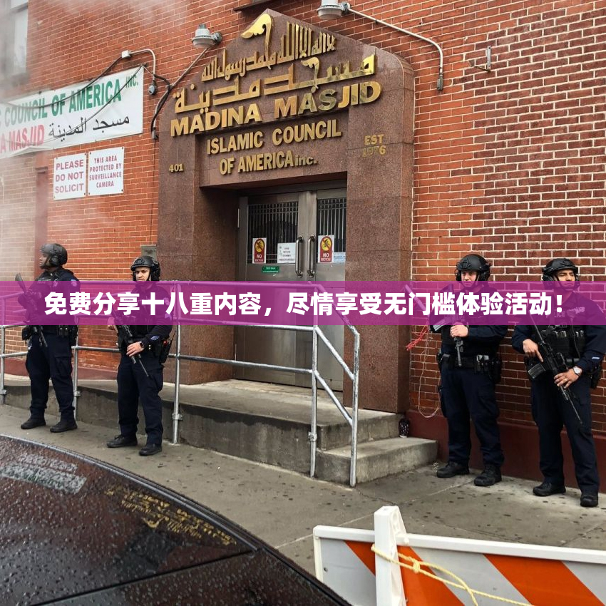 免费分享十八重内容，尽情享受无门槛体验活动！