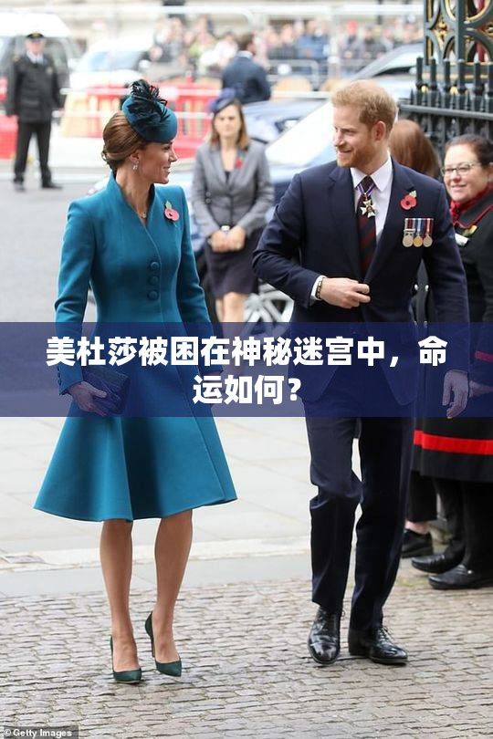 美杜莎被困在神秘迷宫中，命运如何？