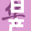 日产影视推出新作，期待精彩纷呈的视听盛宴