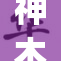 神木助眠app助你缓解压力，提高睡眠质量