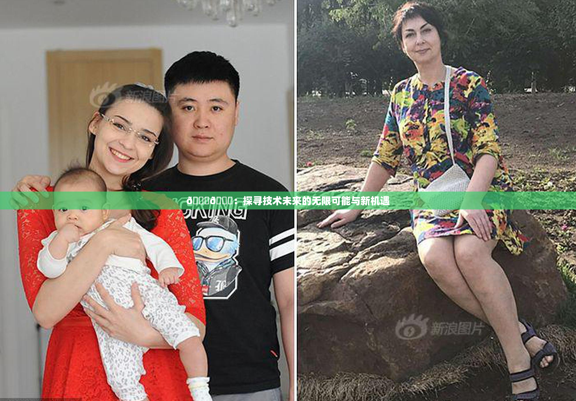 🔞🍆：探寻技术未来的无限可能与新机遇