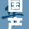 国产Chin引领科技潮流，创新产品倍受关注