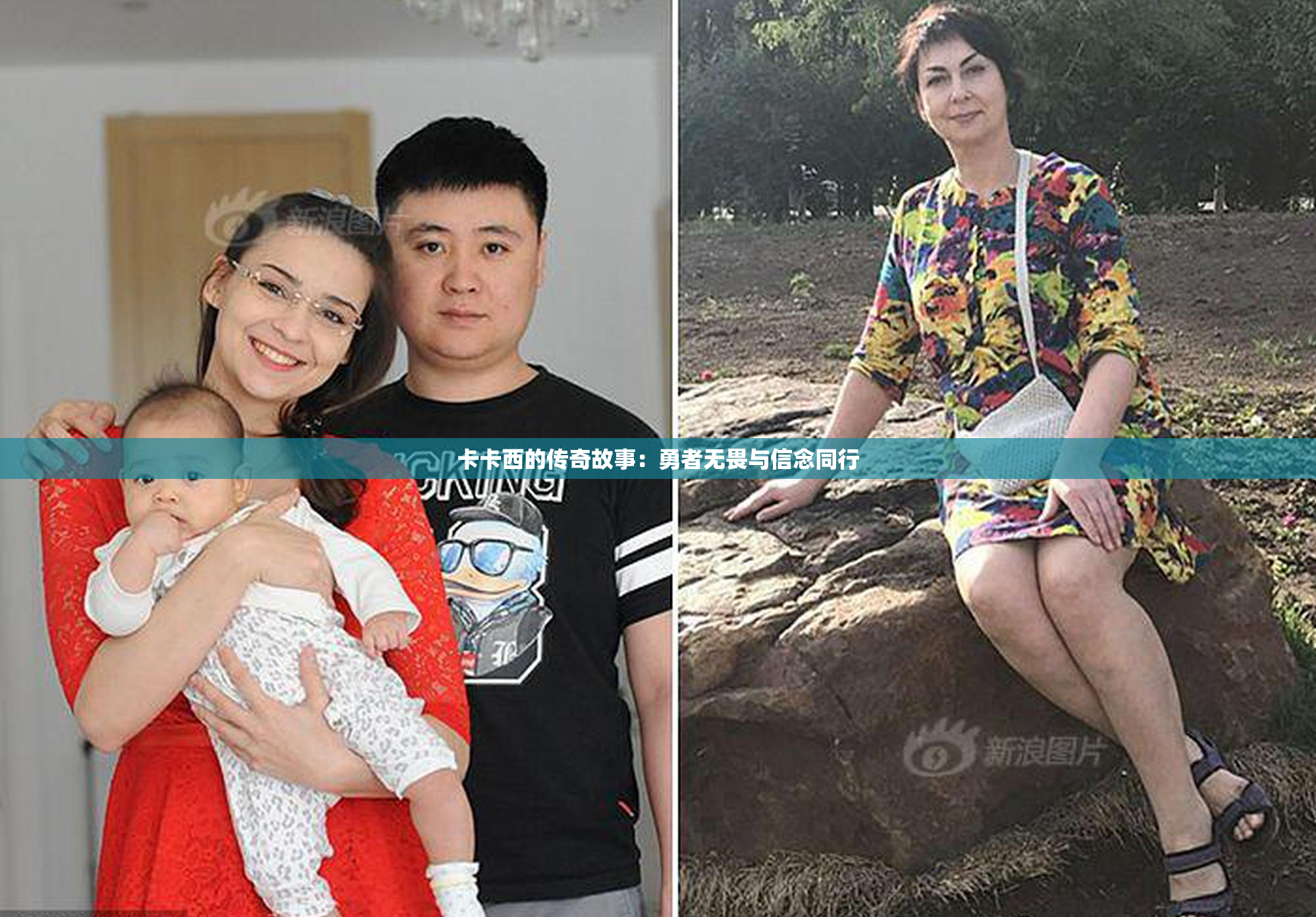 卡卡西的传奇故事：勇者无畏与信念同行