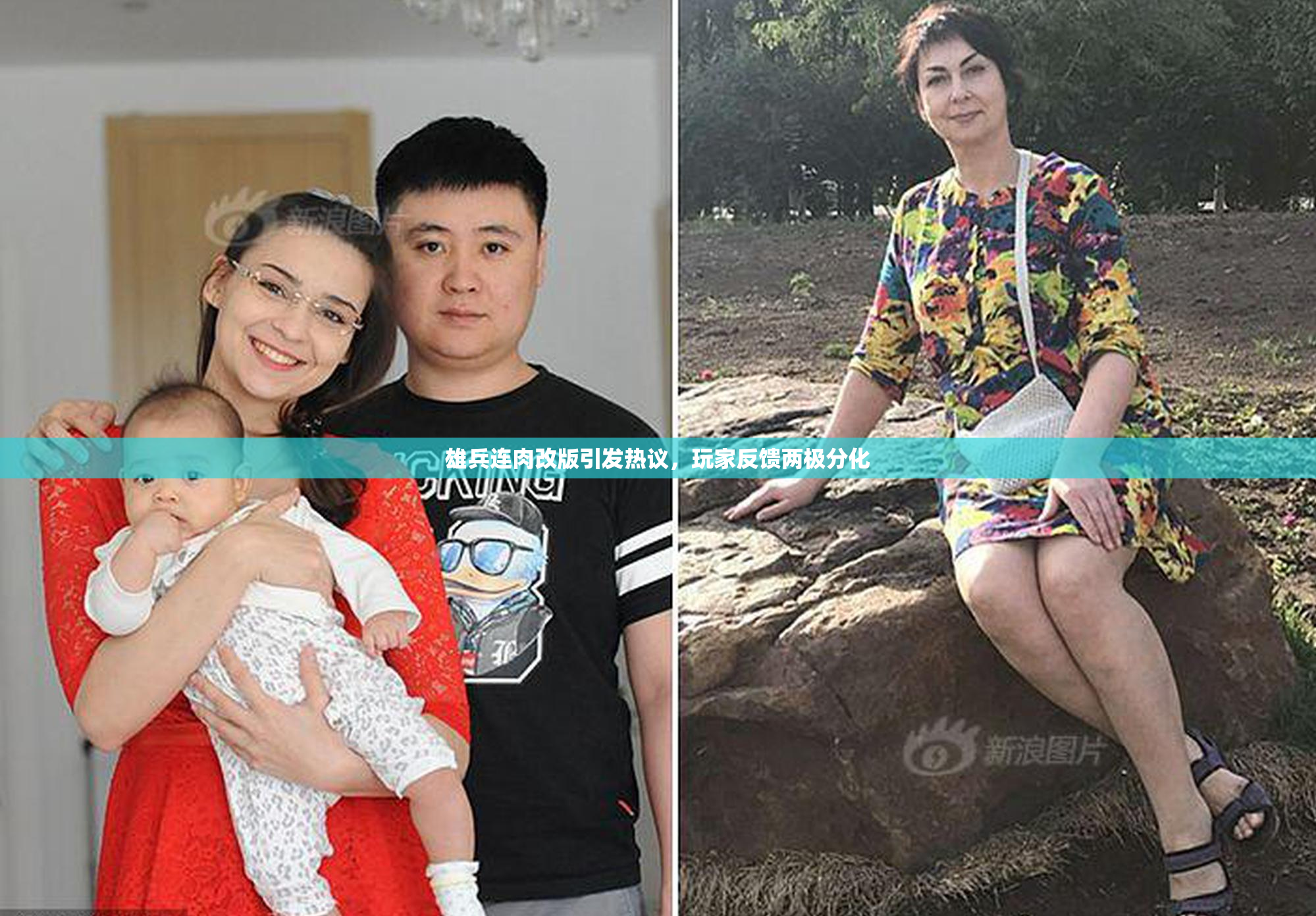 雄兵连肉改版引发热议，玩家反馈两极分化
