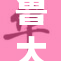 鲁大师推出免费观影活动，影迷快来参与！