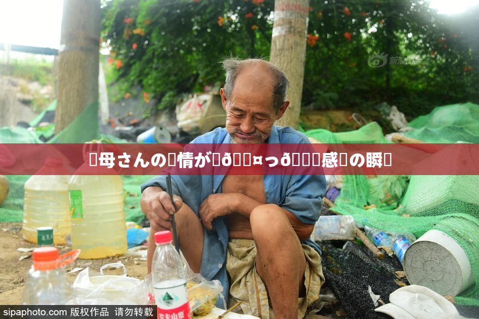✿母さんの愛情が詰🖤っ👅感動の瞬間