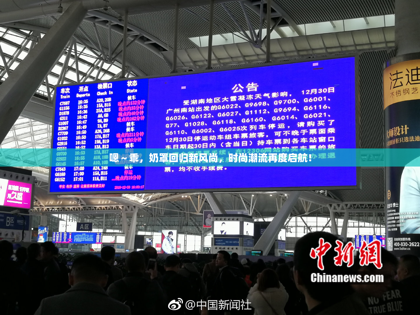 嗯～乖，奶罩回归新风尚，时尚潮流再度启航！