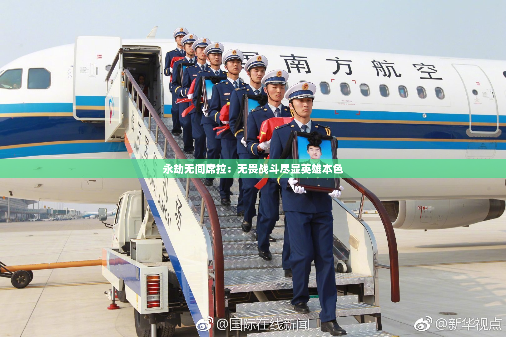 永劫无间席拉：无畏战斗尽显英雄本色