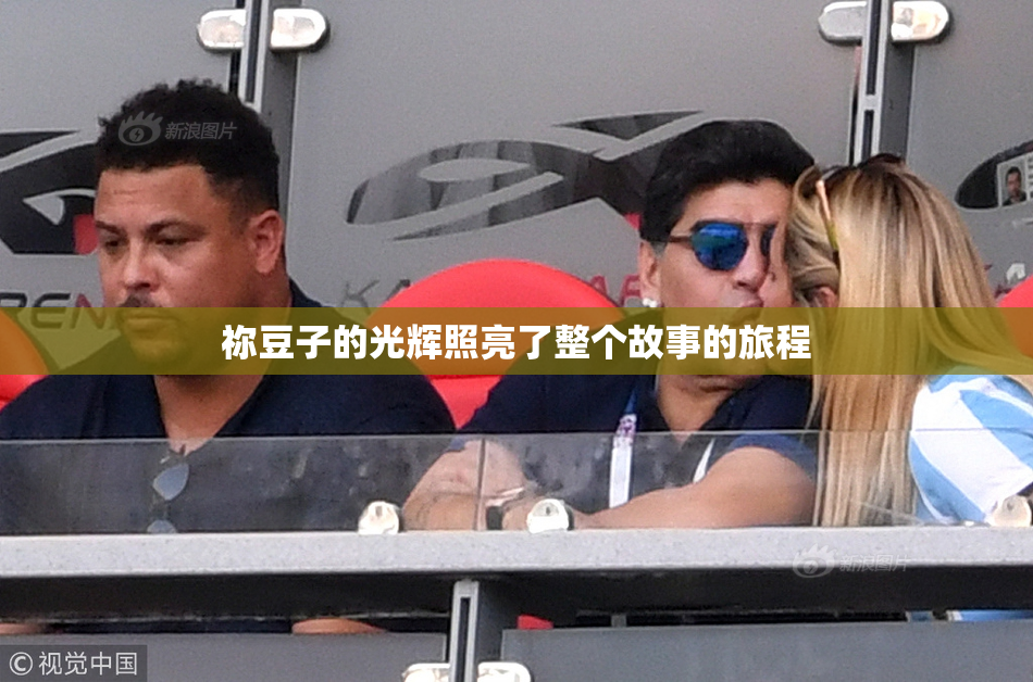 祢豆子的光辉照亮了整个故事的旅程