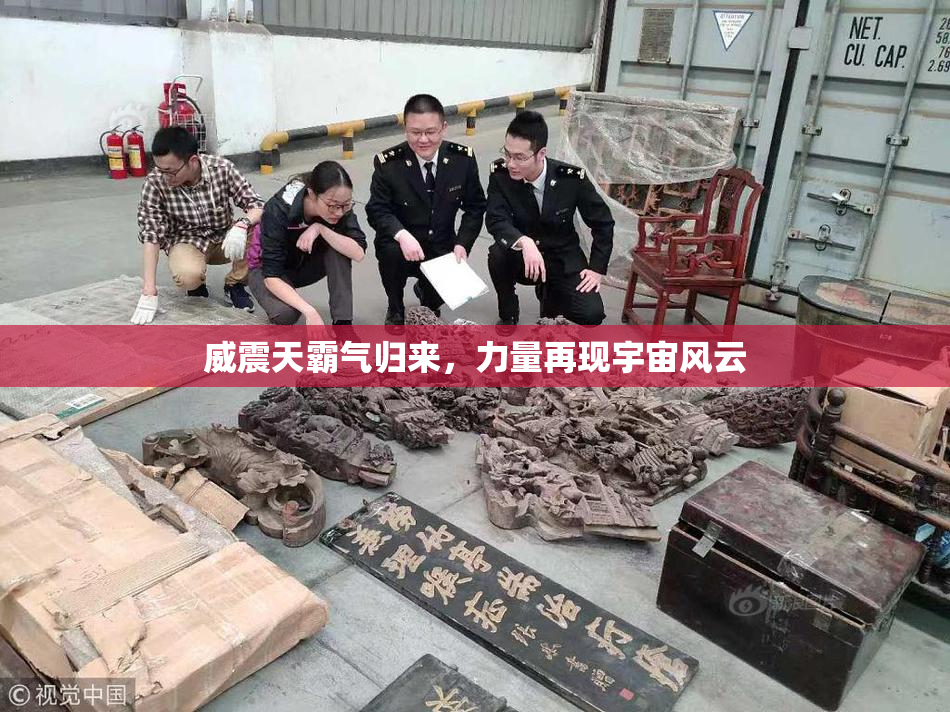 威震天霸气归来，力量再现宇宙风云