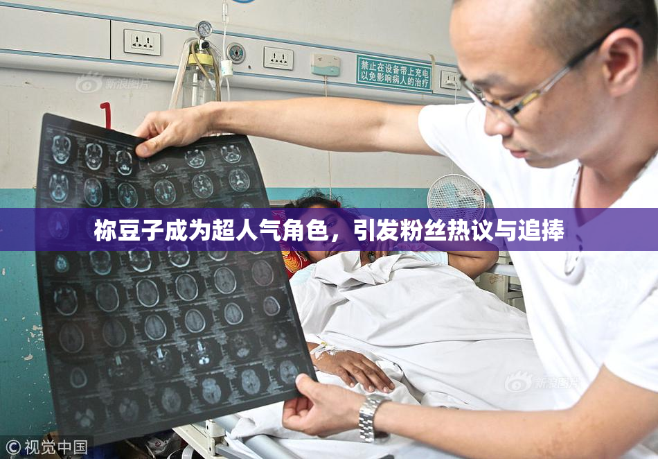 祢豆子成为超人气角色，引发粉丝热议与追捧