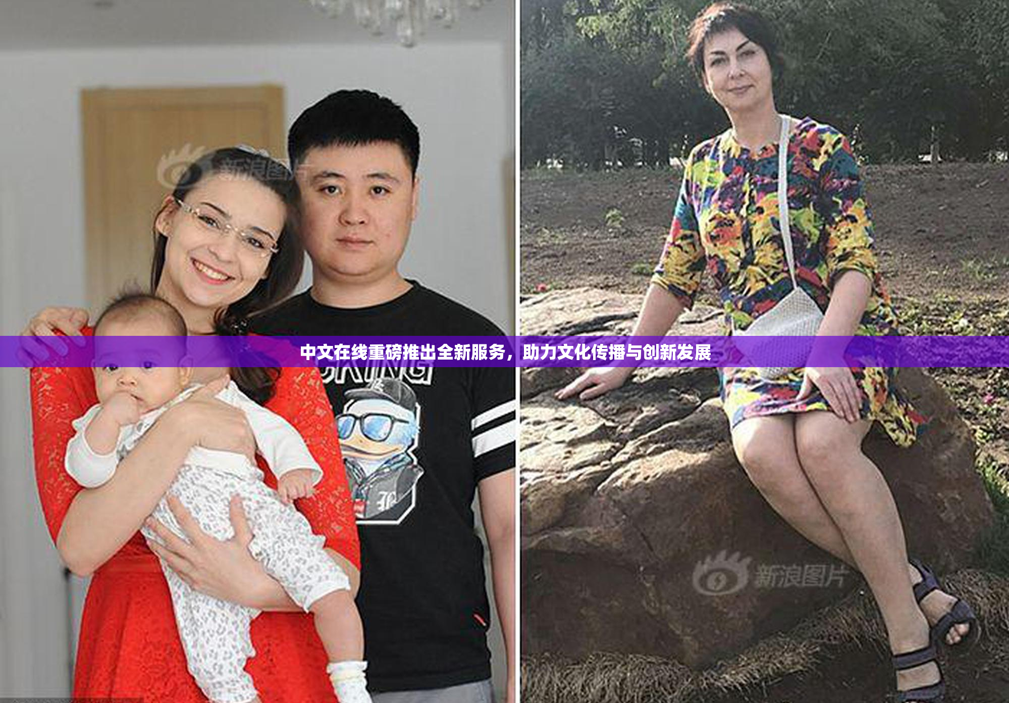 中文在线重磅推出全新服务，助力文化传播与创新发展