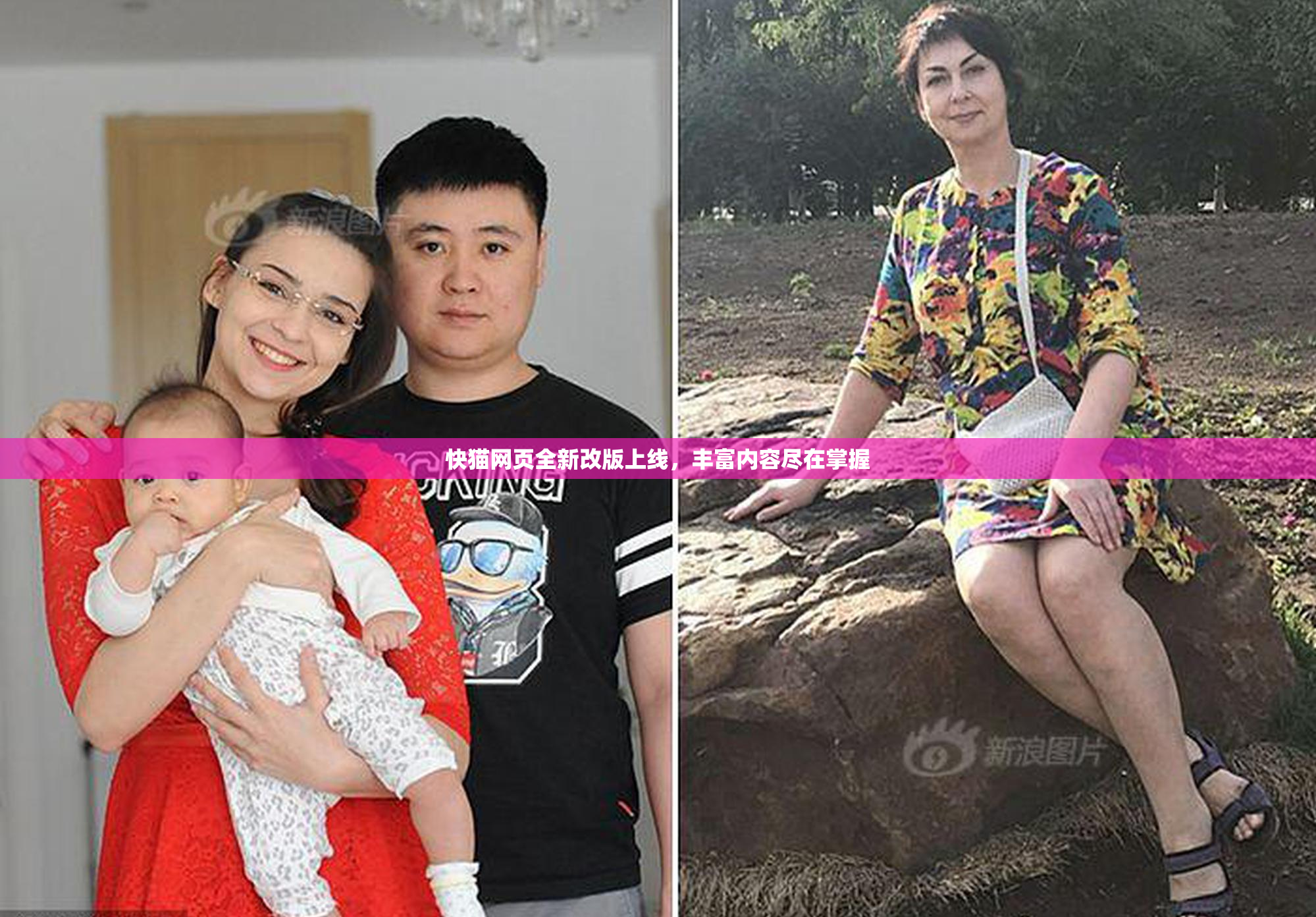 快猫网页全新改版上线，丰富内容尽在掌握