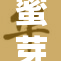 蜜芽视频新功能上线，用户意见热议！