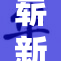 崭新转型期：云计算推动国内产业变革与发展