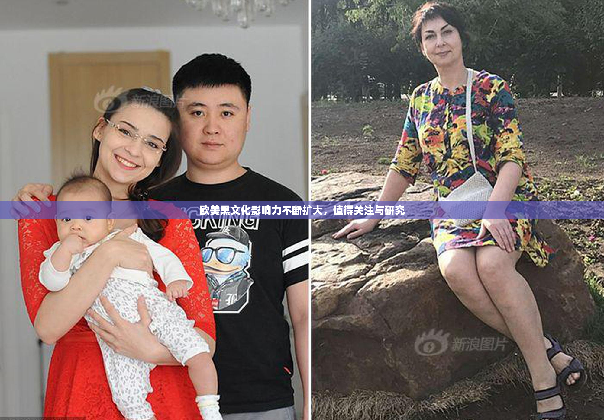 欧美黑文化影响力不断扩大，值得关注与研究
