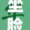 坐脸虐杀事件惹关注，情况严重引发舆论热议