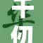 千仞雪18即将上线，期待破界新剧情！