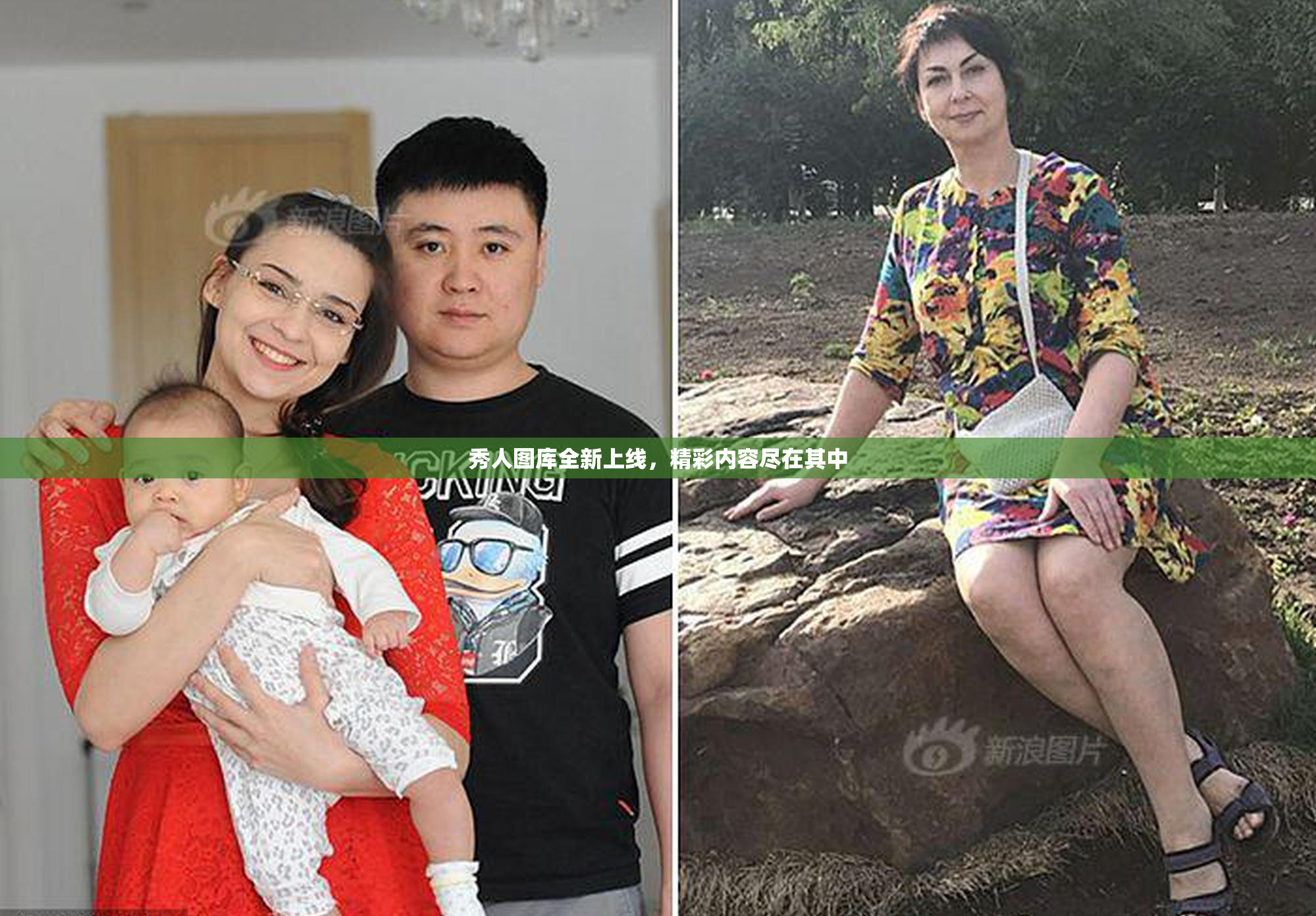 秀人图库全新上线，精彩内容尽在其中