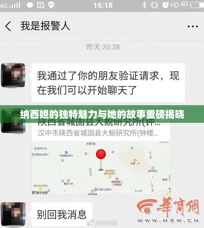 纳西妲的独特魅力与她的故事重磅揭晓