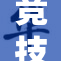 竞技影院：热血对决，精彩无极限！