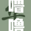 噜噜噜噜无尽乐趣，欢声笑语不断涌现！