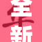 全新探索poo19？揭示未知的秘密与奥秘