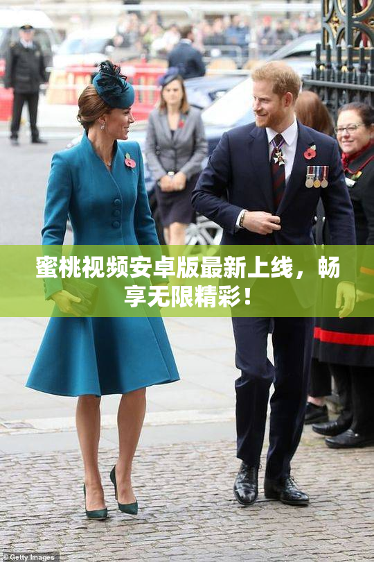 蜜桃视频安卓版最新上线，畅享无限精彩！