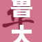 鲁大师推出全新功能，助力用户智能优化体验