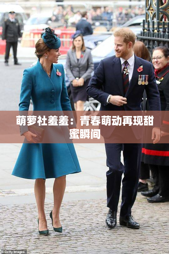 萌萝社羞羞：青春萌动再现甜蜜瞬间