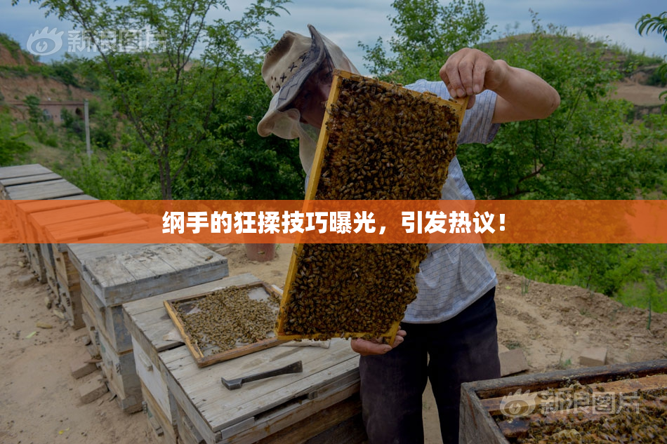 纲手的狂揉技巧曝光，引发热议！