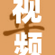 视频播放平台上线全新久久久A片内容，尽享无限乐趣