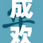 成欢阁再掀热潮，众多游客争相体验美好时光