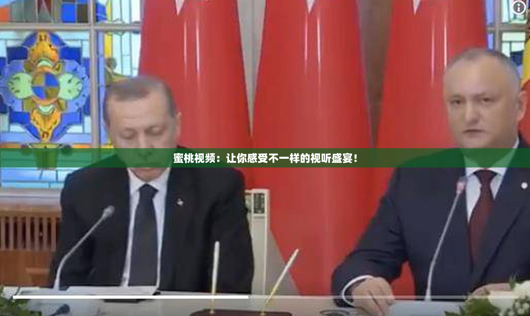 蜜桃视频：让你感受不一样的视听盛宴！