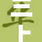 三上悠亚全新作品重磅来袭，令人期待的无码内容！