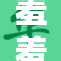 羞羞羞，探讨羞耻感的心理与社会影响
