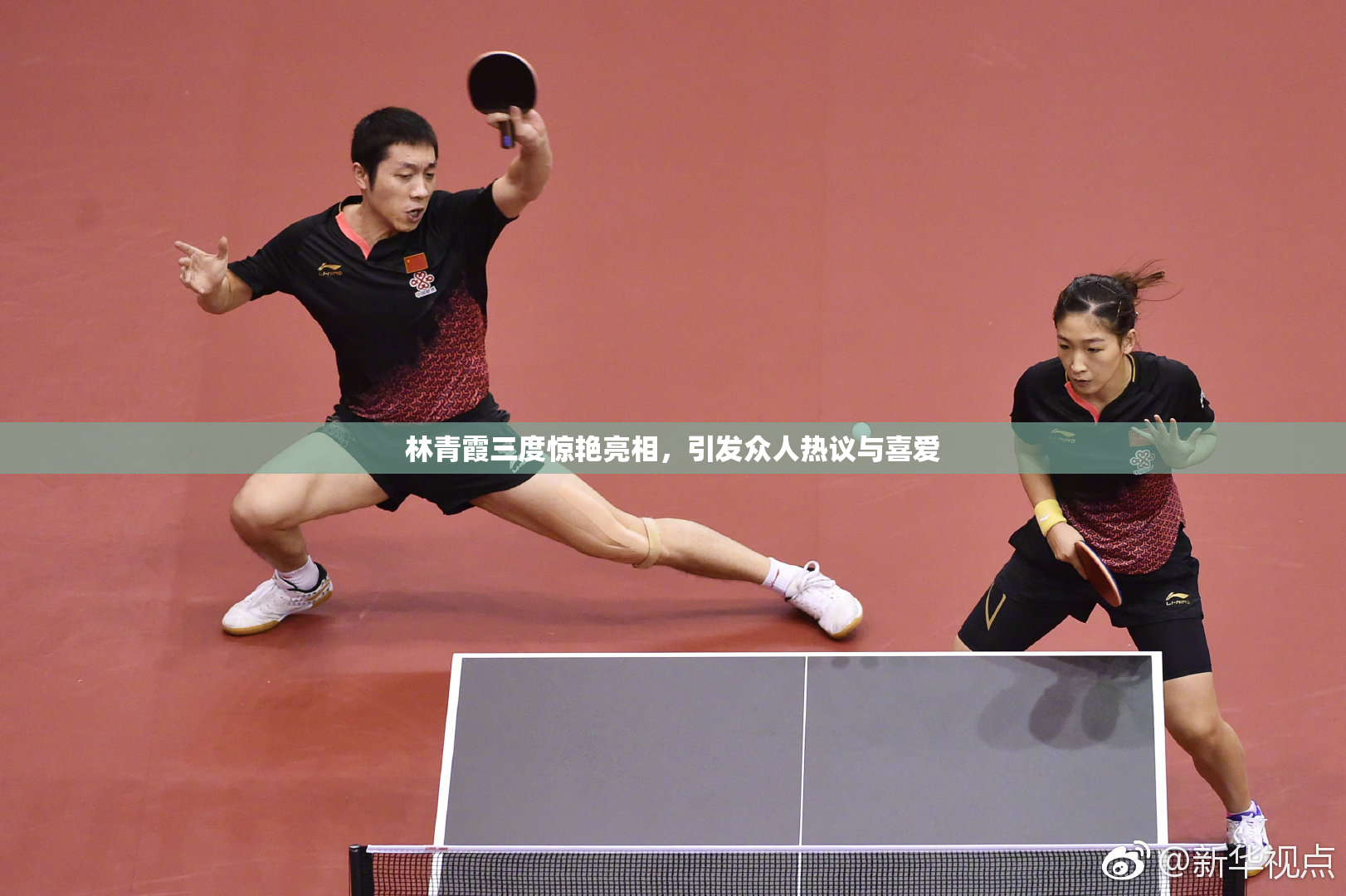 林青霞三度惊艳亮相，引发众人热议与喜爱