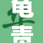龟责狂榨精男，背后真相令人大跌眼镜！